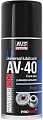 AVS Смазка многофункциональная проникающая AV-40 210 мл AVK-341