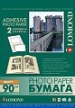 Самоклеящаяся бумага Lomond Самоклеющаяся А4 2 дел 90 г/кв.м. 25 листов (2210223)