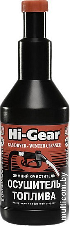 Присадка в топливо Hi-Gear Gas Dryer - Winter Cleaner 355 мл (HG3325)
