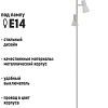 Торшер ArtStyle HT-738X3WW