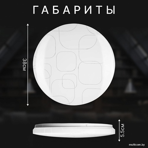 Припотолочная люстра Sundays Home 240924-1 5702