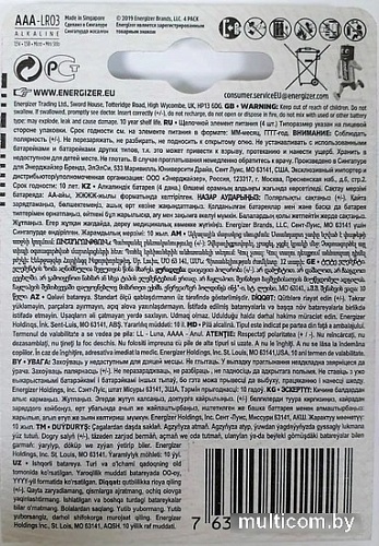 Батарейка Energizer Max LR03 AAA BL4 4 шт. E300157304P