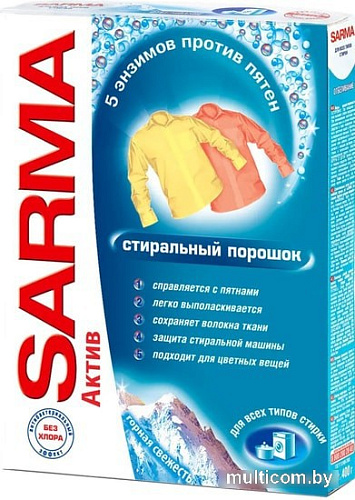 Стиральный порошок Sarma Актив Горная свежесть 400 г