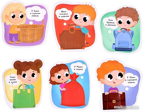 Развивающая игра Zabiaka IQ Назови звук 9380732