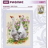 Набор для вышивания Риолис Гуси № 1807