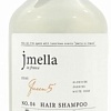 Шампунь Jmella In France Queen 5 Hair Shampoo альдегид, жасмин, белый мускус 500 мл