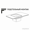 Кухонная мойка Mixline 547227 (сатин, 3 мм)