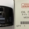 Масляный фильтр Mitsubishi MD356000
