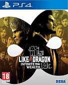 Like a Dragon: Infinite Wealth (без русской озвучки, русские субтитры) для PlayStation 4