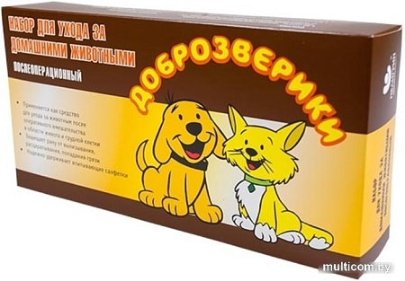 Попона послеоперационная Доброзверики Набор для ухода 38-52 см (2 шт)