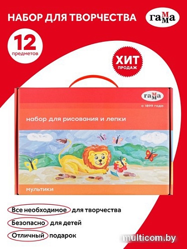Набор для рисования Гамма Мультики 250620201