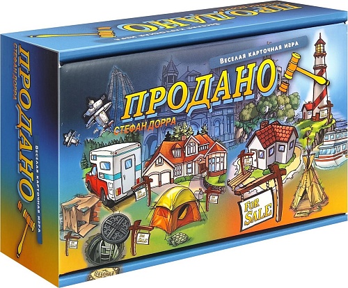 Настольная игра ILikeGift Продано! НС-7753