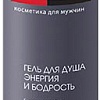 Belita Гель для душа Men's Club Энергия и бодрость 300 мл