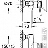 Смеситель Grohe BauClassic 32867000