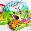 Игрушка для ванной Крошка Я Волк и семеро козлят 5084684