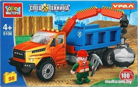 Конструктор Город мастеров Спецтехника 5106-KK УРАЛ Некст бортовой с краном
