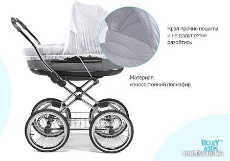 Противомоскитная сетка Roxy Kids RMN-002