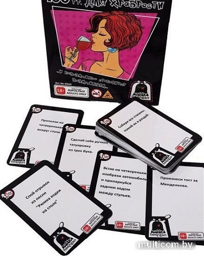 Карточная игра Witty Hooligan Фанты. 100 гр. для храбрости 0920