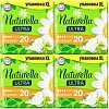 Прокладки гигиенические Naturella Ultra Camomile Normal Duo (80 шт)