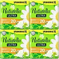 Прокладки гигиенические Naturella Ultra Camomile Normal Duo (80 шт)