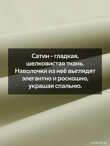 Постельное белье Sima-Land Herb 10445255