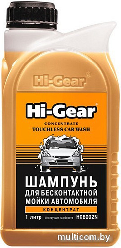 Hi-Gear Шампунь для бесконтактной мойки автомобиля HG8002N 1л