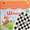 Шашки Bumbaram IM-1007