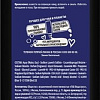 Fa Гель для душа Men Спорт 2 в 1 (450 мл)