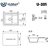Кухонная мойка Ulgran U-201 (антрацит)