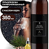 Grass Парфюмированный гель для душа Milana Oud Rood 350 мл