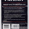 Набор отверток Patriot SPS-4 (4 предмета)