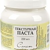 Текстурная паста Сонет 5523923 (220 мл)