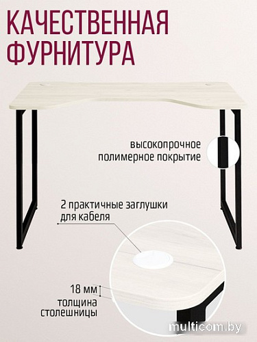 Стол Millwood Лофт Будапешт ДТ-4 120x85x75 (дуб белый Craft/металл черный)