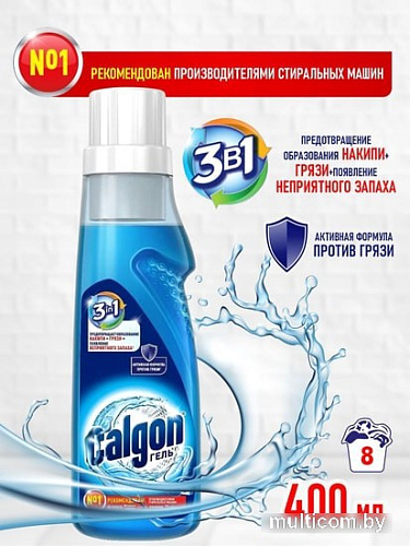 Средство от накипи Calgon 3 в 1 400 мл