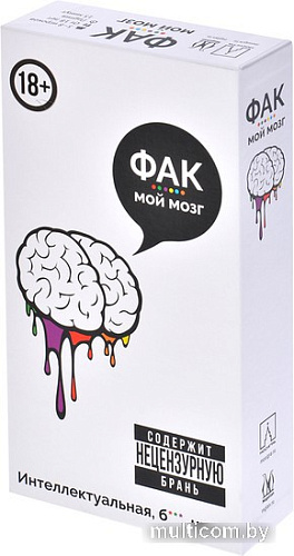Настольная игра Магеллан Фак мой мозг