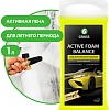 Grass Активная пена Active Foam Balance 1л 110513