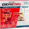 Игровая приставка Retro Genesis 8 Bit Wireless (2 геймпада, 300 игр)