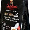 Кофе в капсулах Barbera Aromagic Nespresso NC (10 порций)