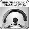 Чайник Lara LR00-40