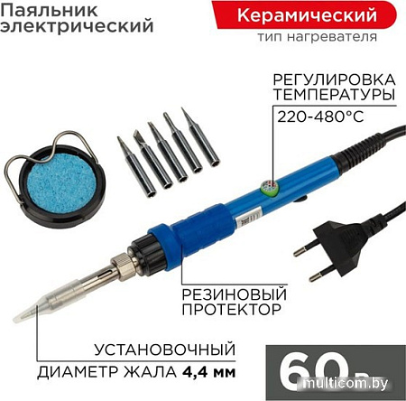 Стержневой паяльник Rexant 12-0621