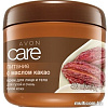 Avon Крем для тела Care Care Какао Питание 400 мл