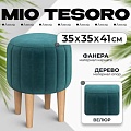Пуфик Mio Tesoro Амма круглый (изумрудный №20)