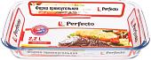 Форма для выпечки Perfecto Linea 12-220020