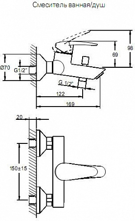 Смеситель Vitra Dynamic S A49152EXP