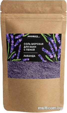Aroma Saules Соль для ванны Лаванда 1.2 кг