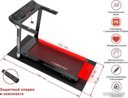 Электрическая беговая дорожка Unixfit Hi-tech F2 Plus (dark storm)