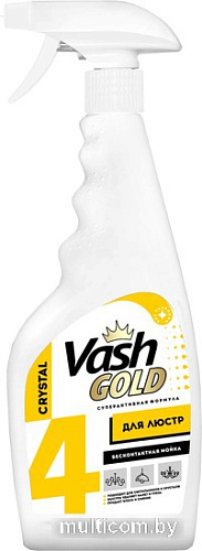 Средство для люстр Vash Gold для мытья элементов люстр спрей 500 мл