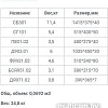 Шкаф-пенал Уют Сервис Гарун-К 301.07 (венге)