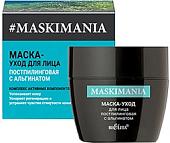 Косметика по уходу за лицом Belita Маска для лица Maskimania постпилинговая 50 мл