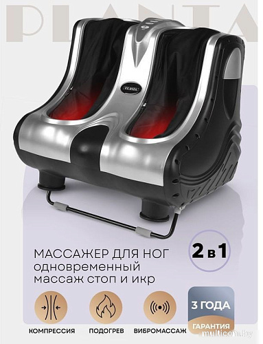 Массажер для ног Planta MF-7S